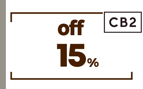 CB2.COM 15% OFF ENTIRE PURCHASE COUPON